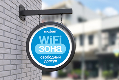 С Новым Годом
