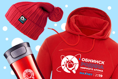 С Новым Годом