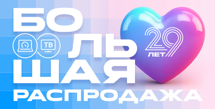 Минус 25