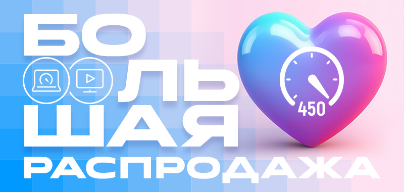 С Новым Годом