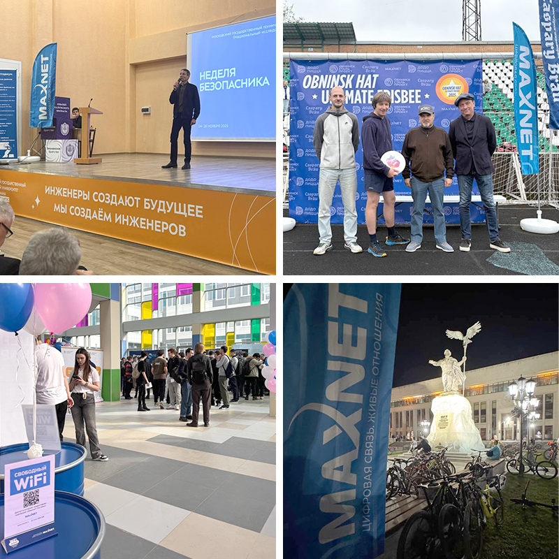 С Новым Годом