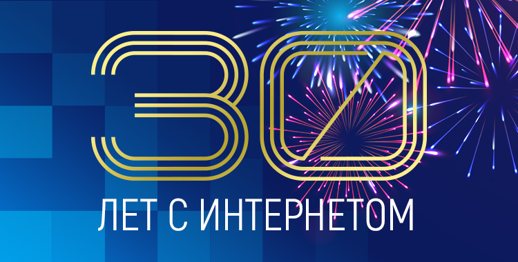 Минус 25