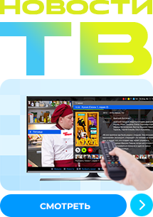 Домашний телефон - удобно и выгодно