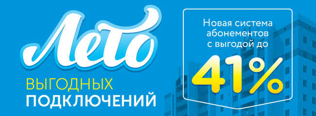 Домашний